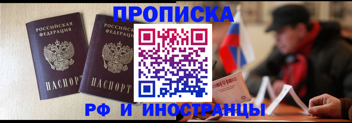 подбор собственника для регистрации в Грязовце