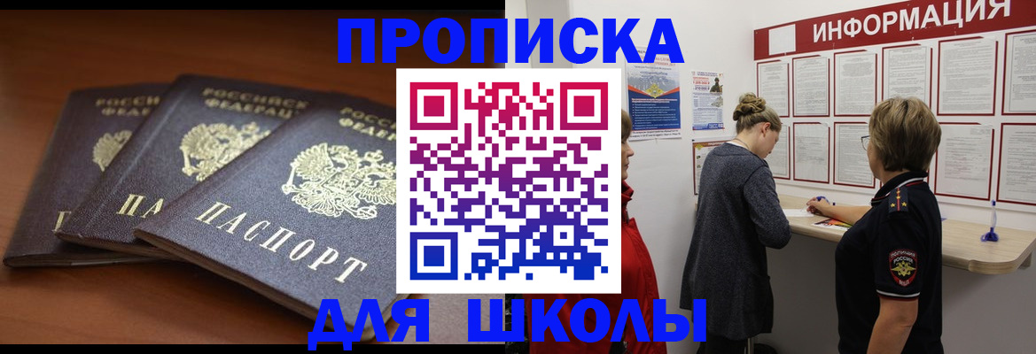 регистрация с гарантией по договору в Грязовце