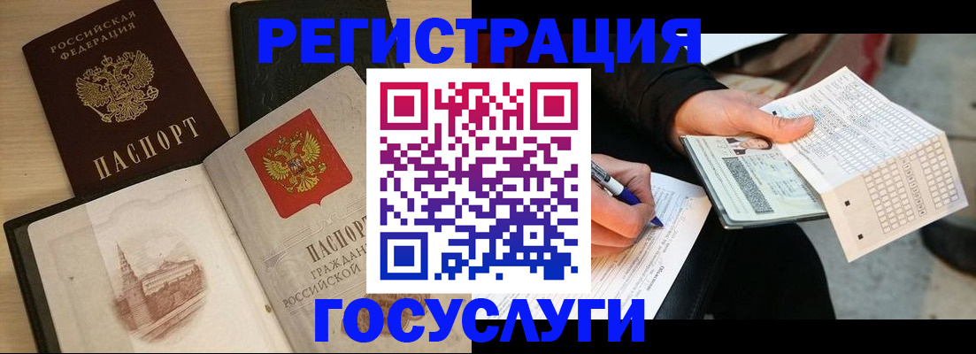 пропишу в квартире в Грязовце
