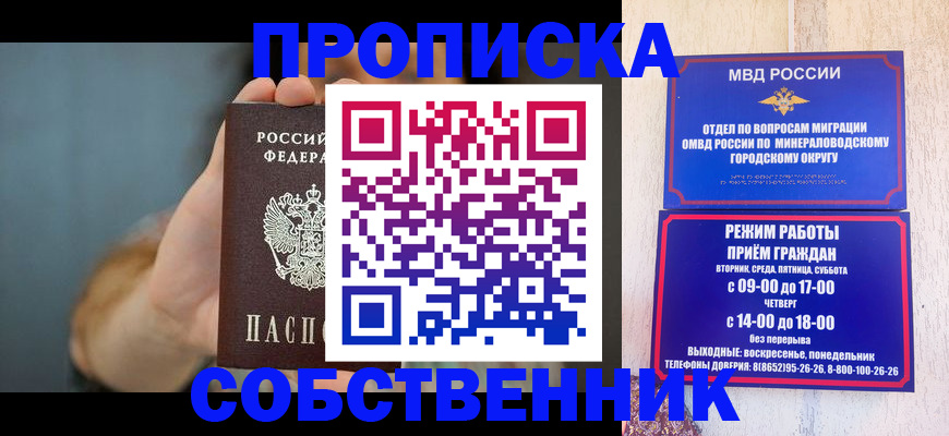 регистрация с сопровождением в Грязовце