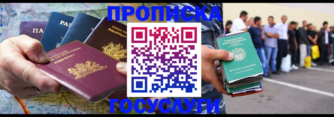 регистрация по месту жительства с гарантией компании в Грязовце